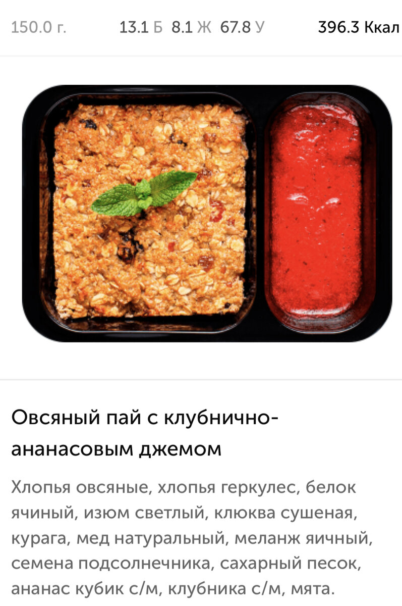 Ожидание