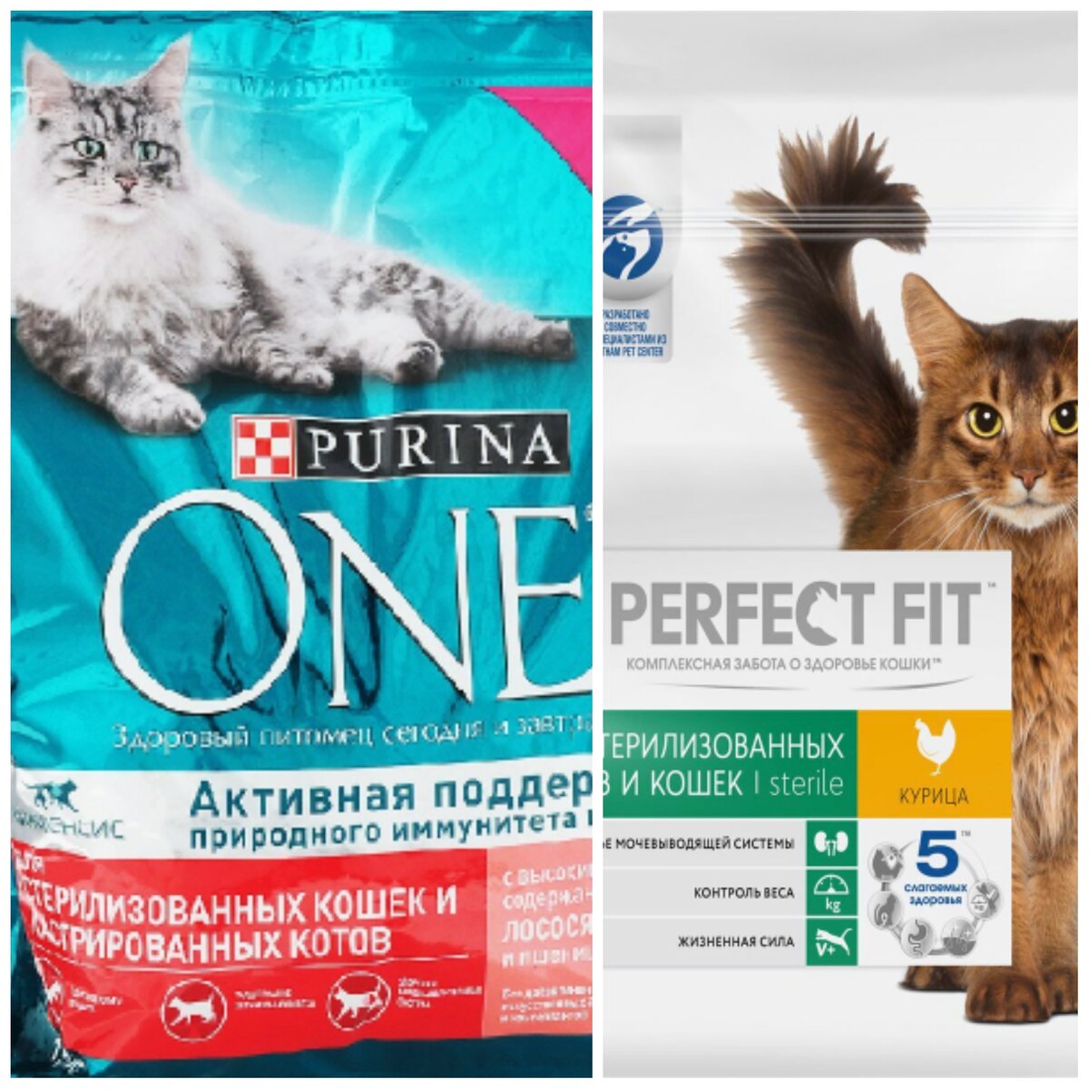 Purina perfect fit best sale