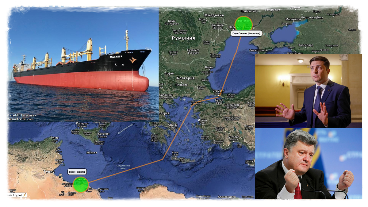 судно «Maraki K» - перевозчик украинской котрабанды
