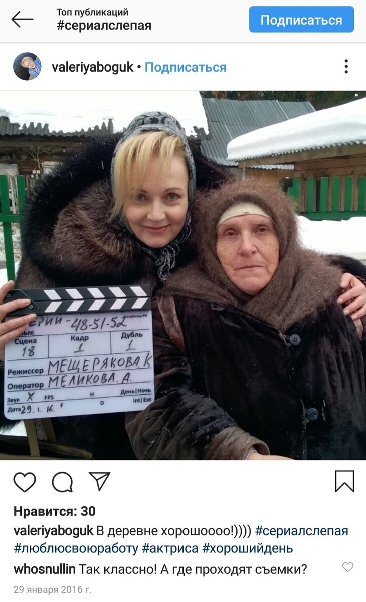 Ирина андреева актриса слепая раиса фото биография Ищу мошенников по всему интеренту, а они, оказывается, совсем рядом Антиплут Дзе