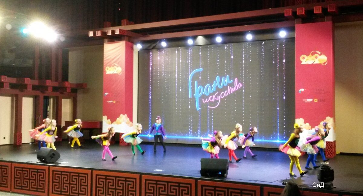 Хореографические Ассамблеи (февраль,2020) - нажмите, чтобы пролистать