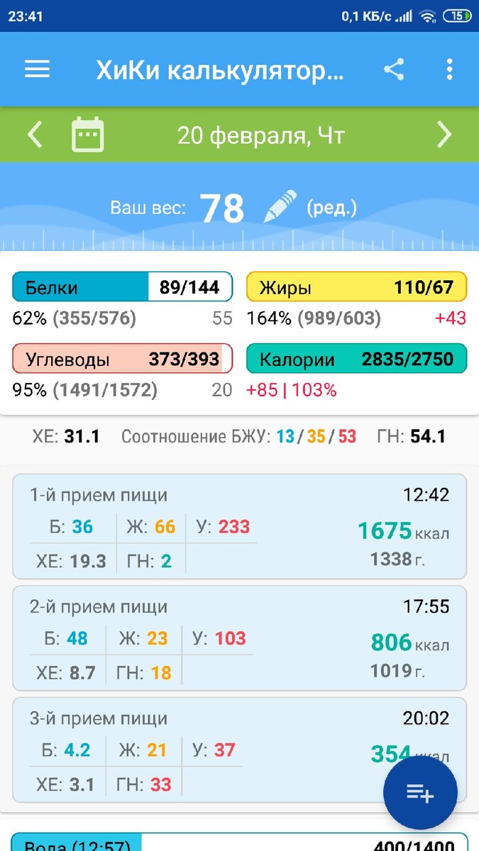 -2