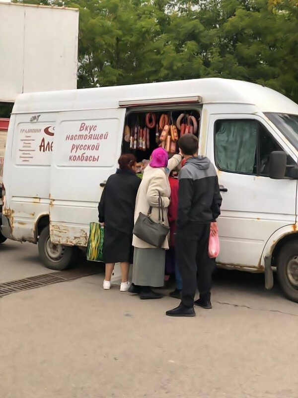 «Вкус настоящей русской колбасы!»