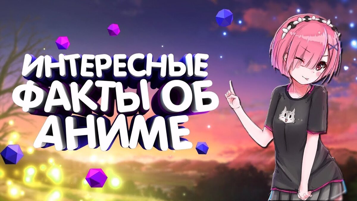 Есть интересное 