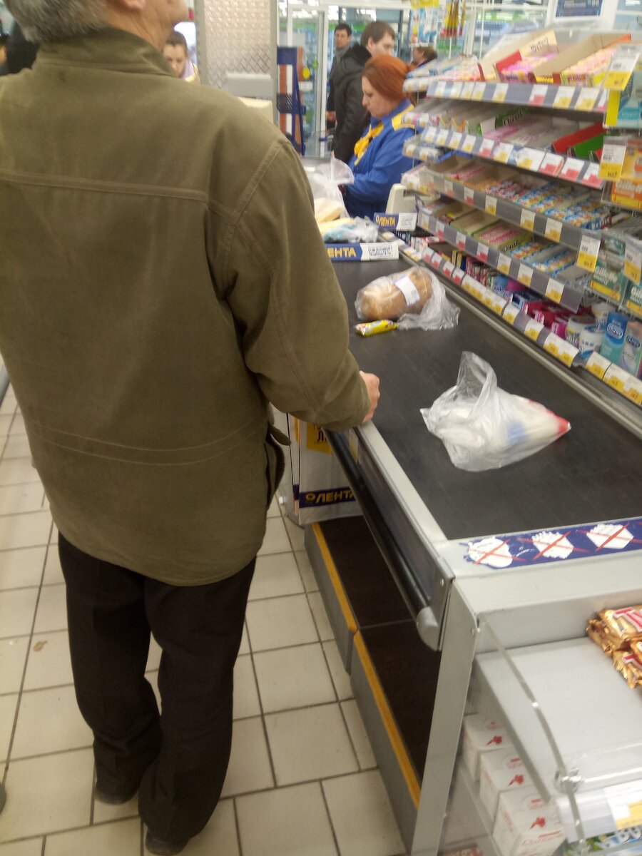 супермаркет