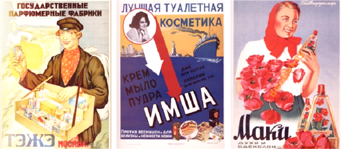 фото Яндекс.картинки ( реклама косметических продуктов)