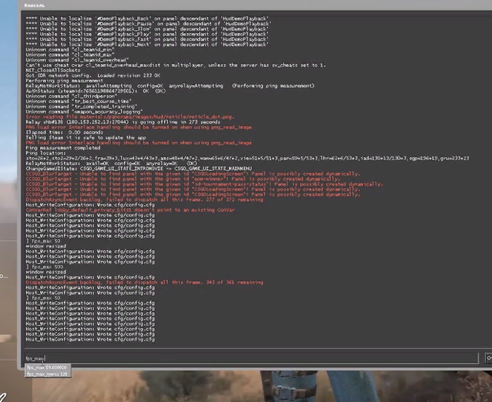 Команда повышающая фпс в кс. Консольная команда на ФПС. КС ограничение ФПС. Консольные команды для повышения ФПС. Убрать ограничение ФПС В КС го.