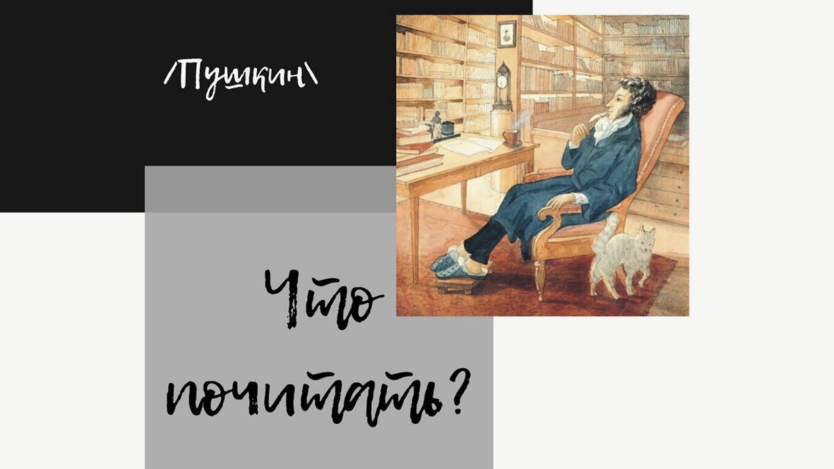 Фото: instagram.com/pushkin.blogger