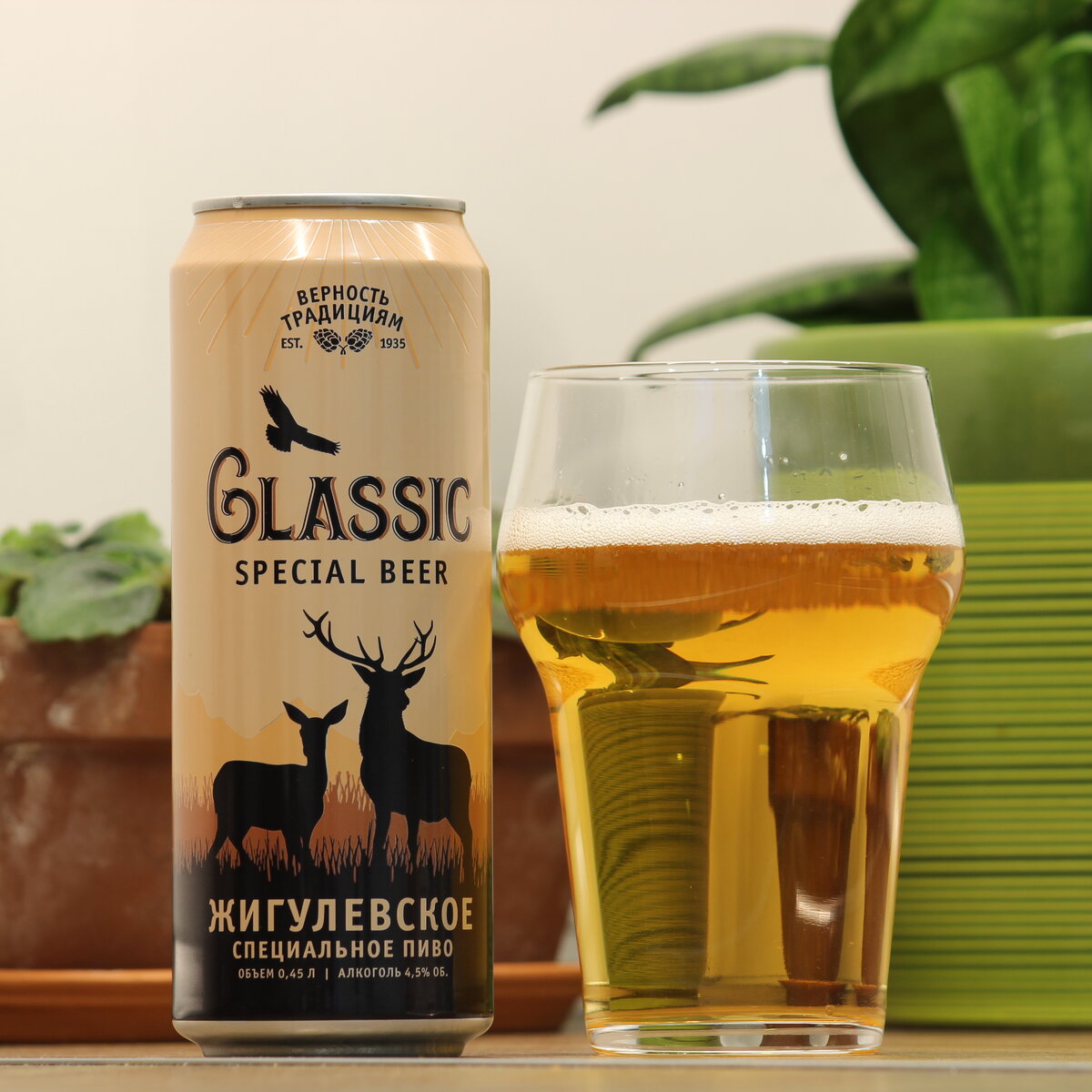 Classic Special Beer