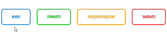 CSS кнопки с эффектом наведения и фокусировки