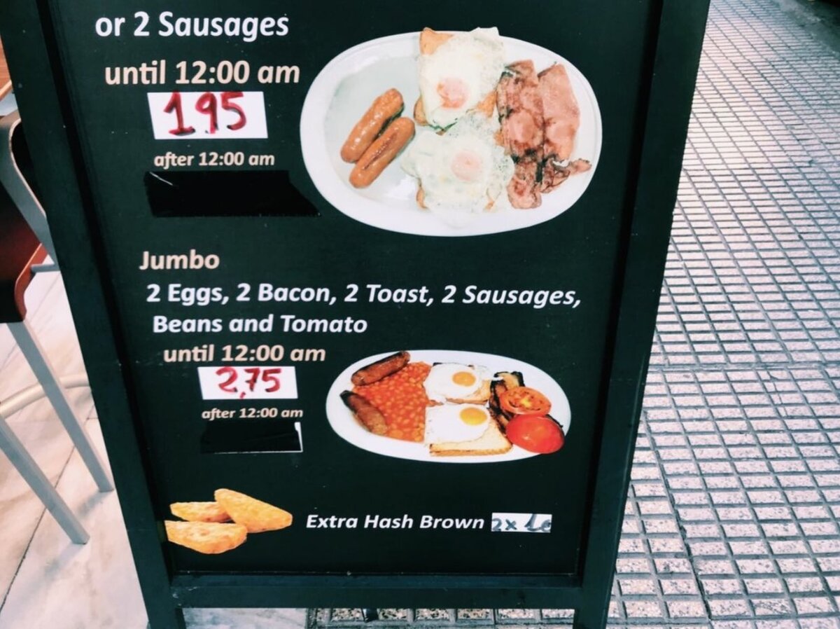 Английский завтрак. Бенидорм