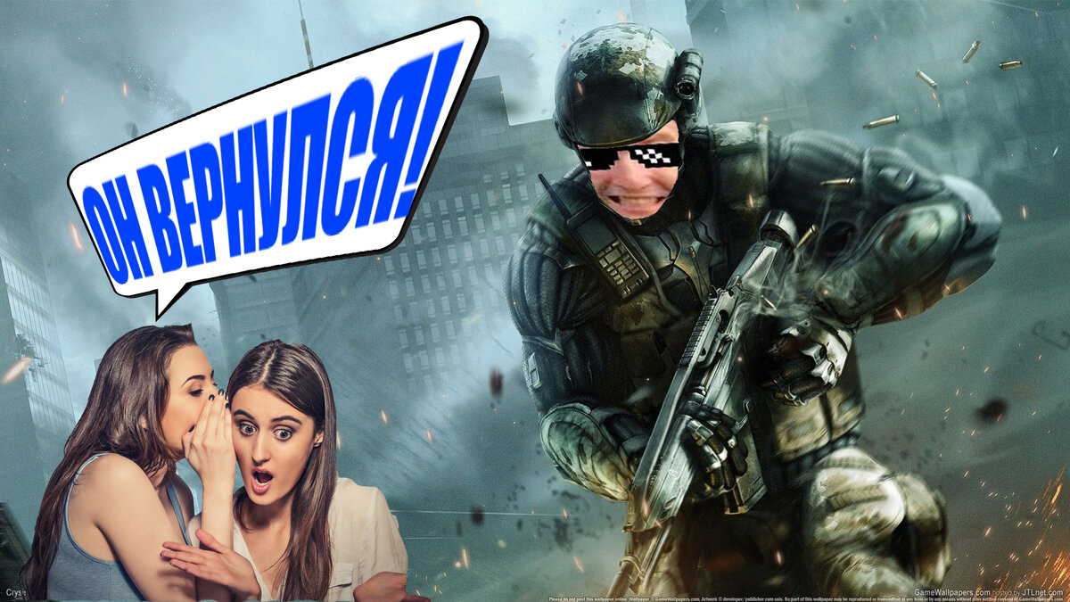 -"Он вернулся!"