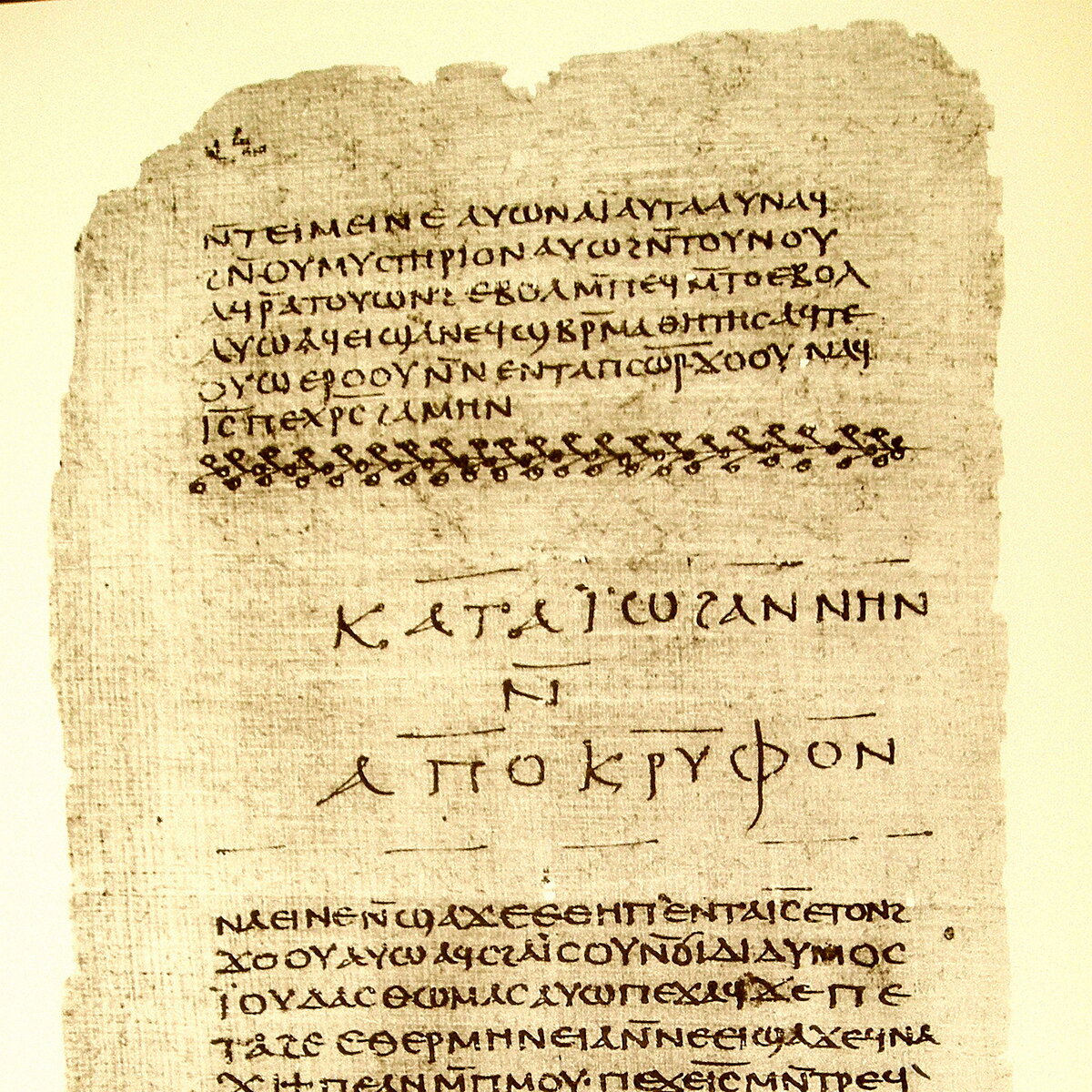 Книга премудрость иисуса христа. Апокриф евангелие. Гностические евангелия. Апокрифы 11 век. Древние рукописи библии.