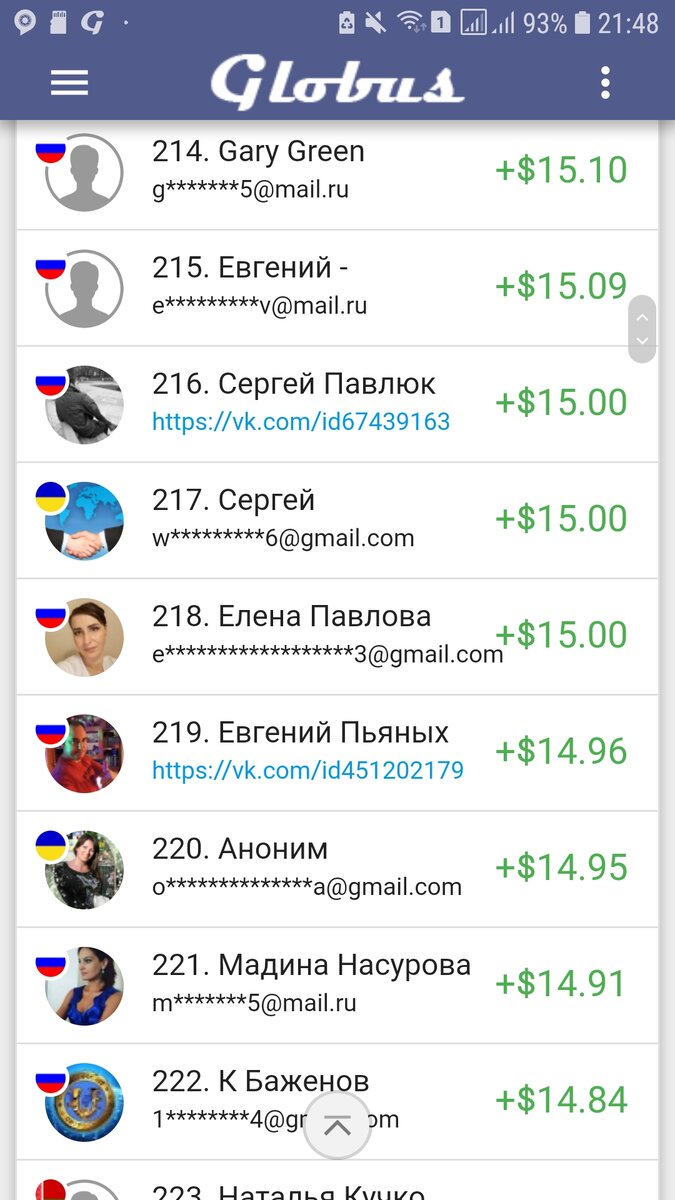 15 $ вывела 7$ на счёту в приложении 