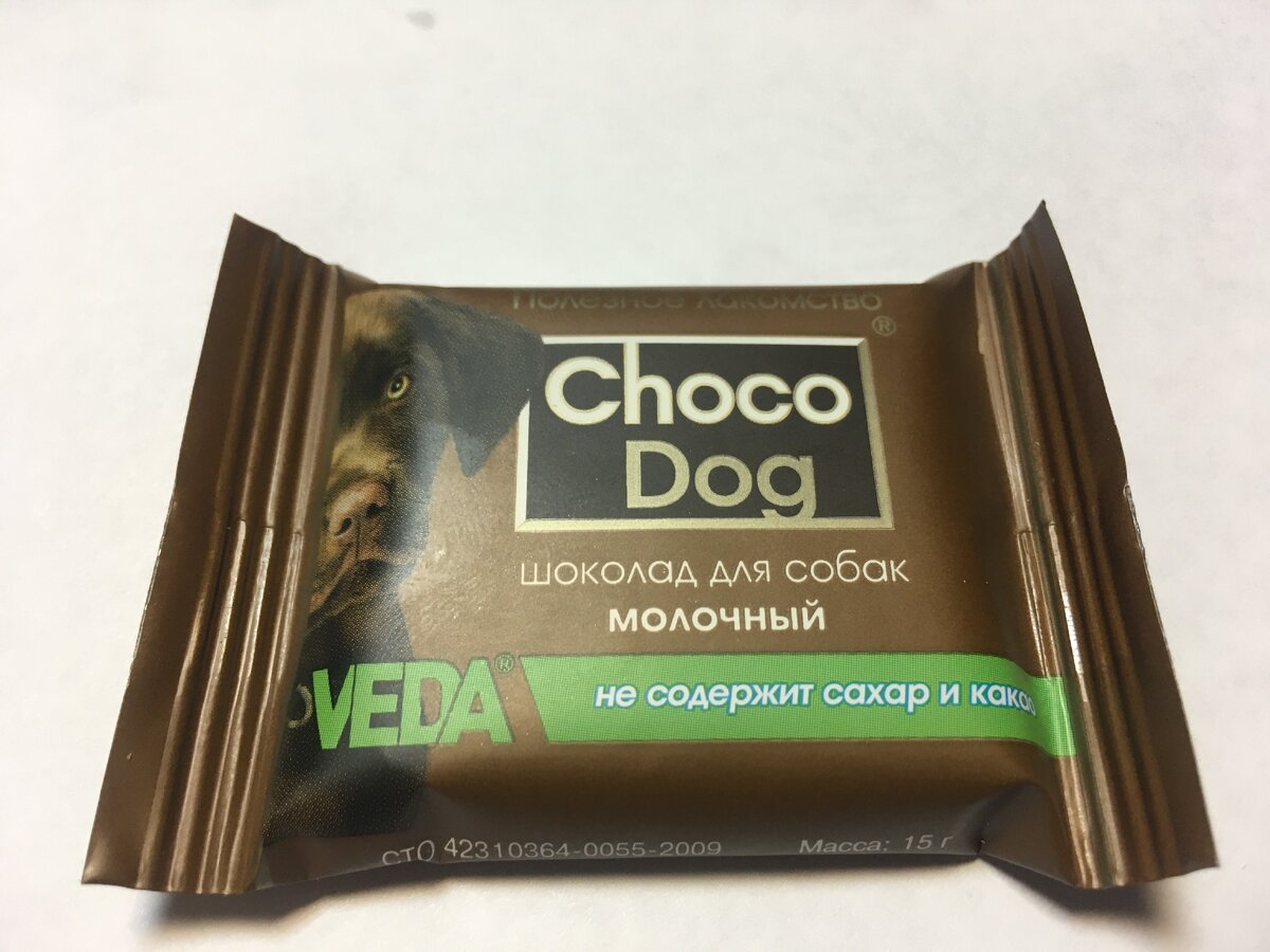 Маленькая шоколадка для Собак