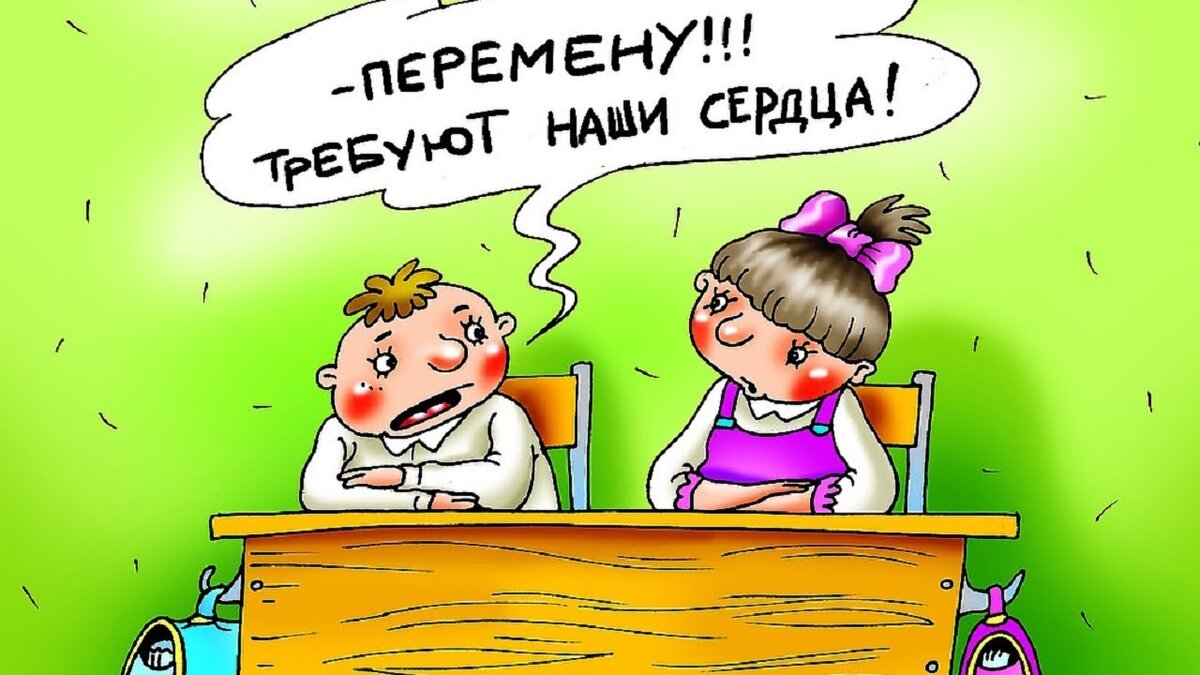 взято с просторов интернета