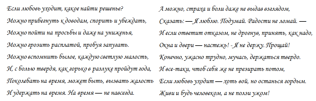 Стихи про секс и эротику для девушки