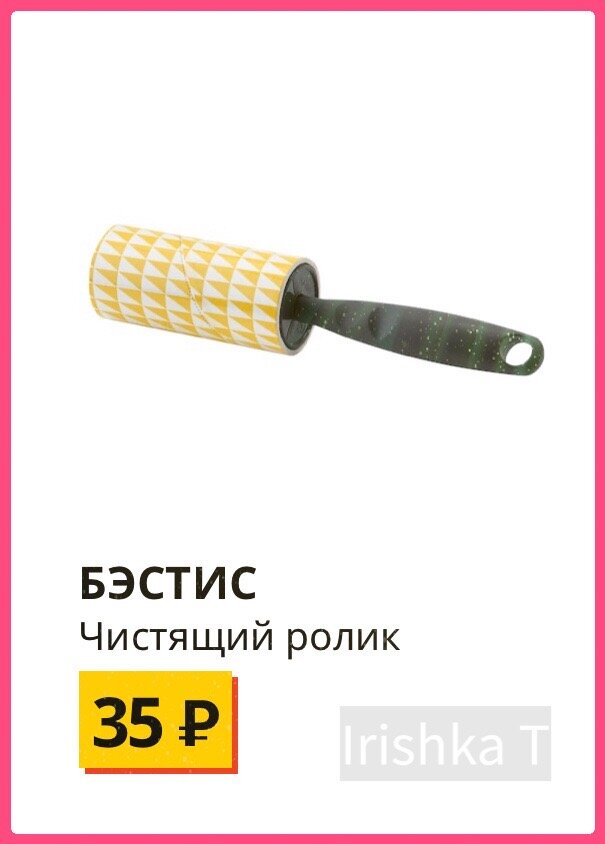 Скрин с официального сайта, листайте вправо