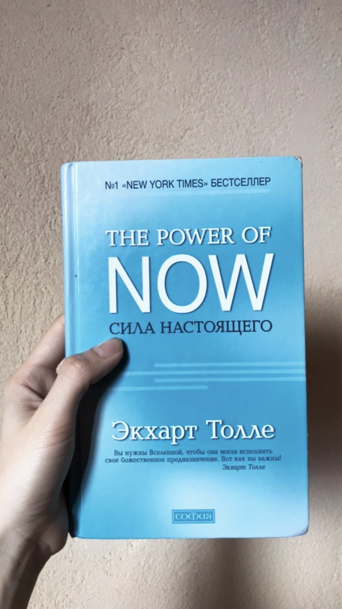 Фото сделано автором канала