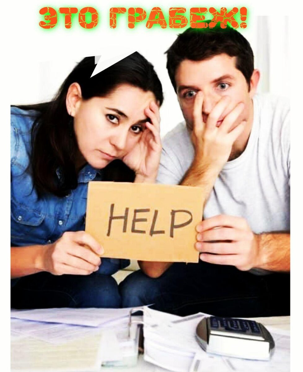 Не платите дважды за скупость!