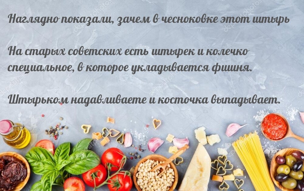 Дайте мне, пожалуйста, килограмм ФИШНИ.