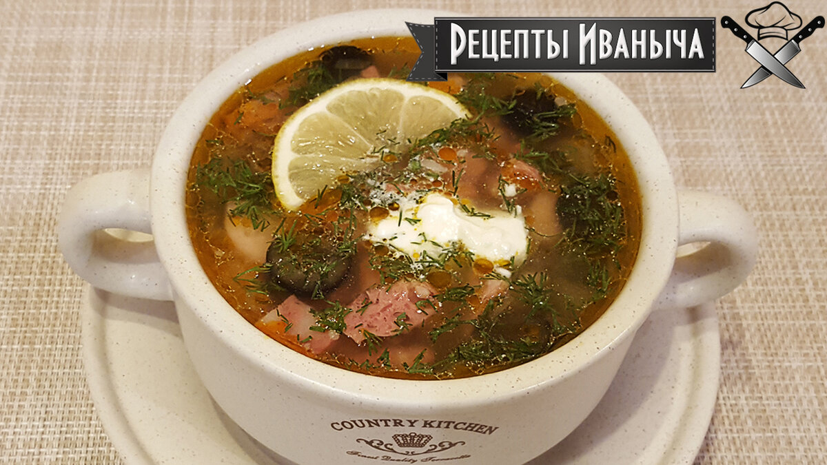 Домашняя солянка