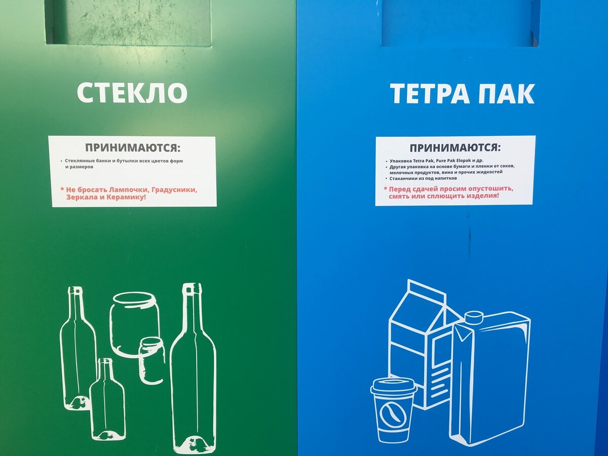 Контейнеры РСО в Великом Новгороде