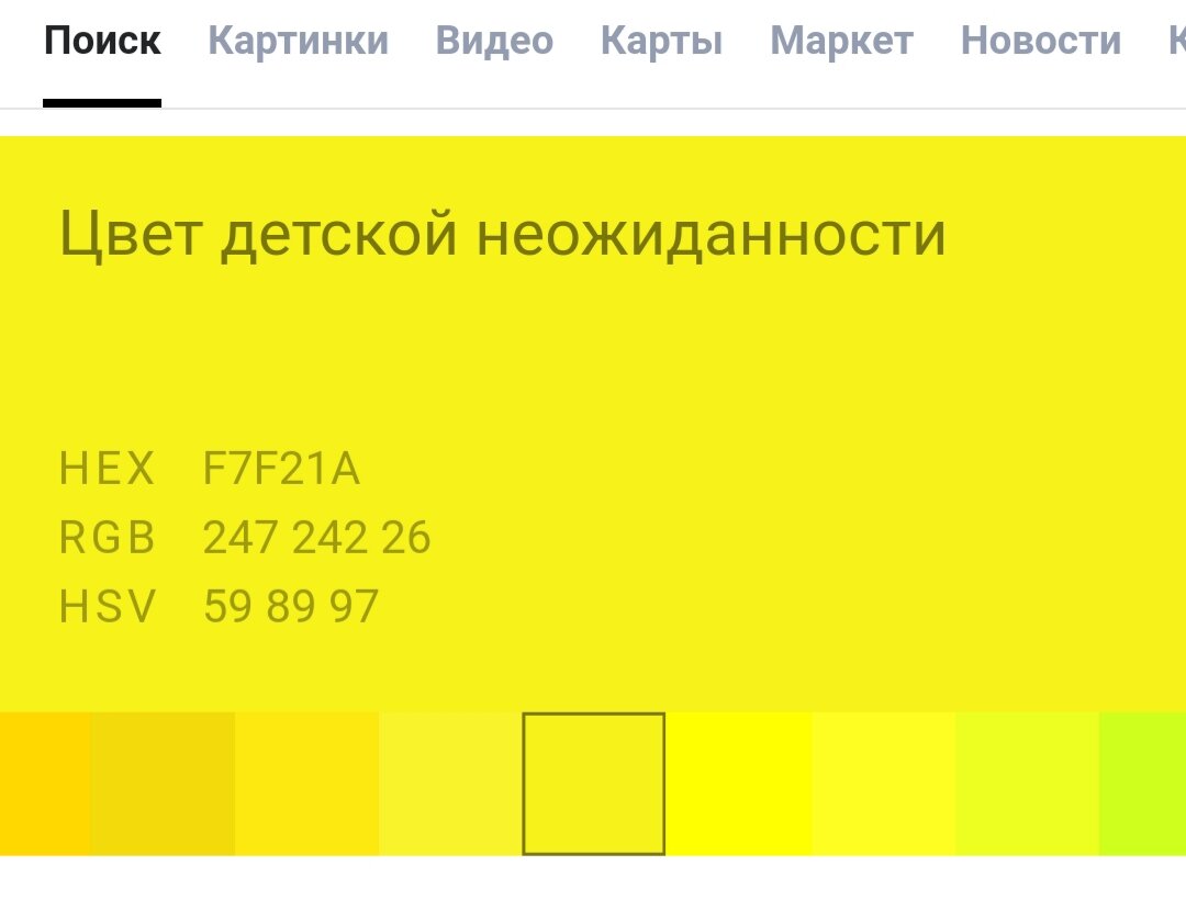 Смешные названия цветов о которых вы врядли знали | Антон Рожков | Дзен