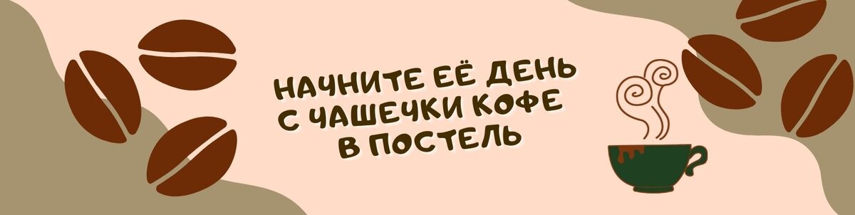 Креатив канала. Сделано в Canva.