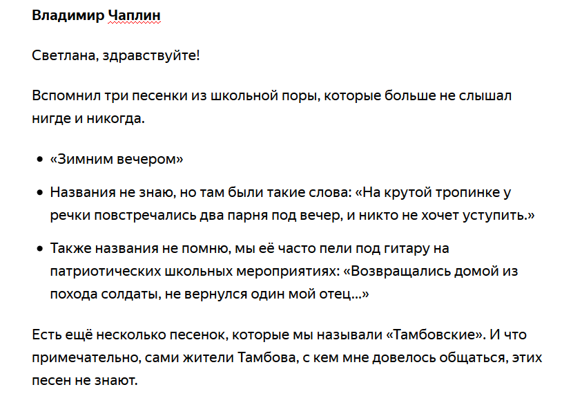 свежесть текст