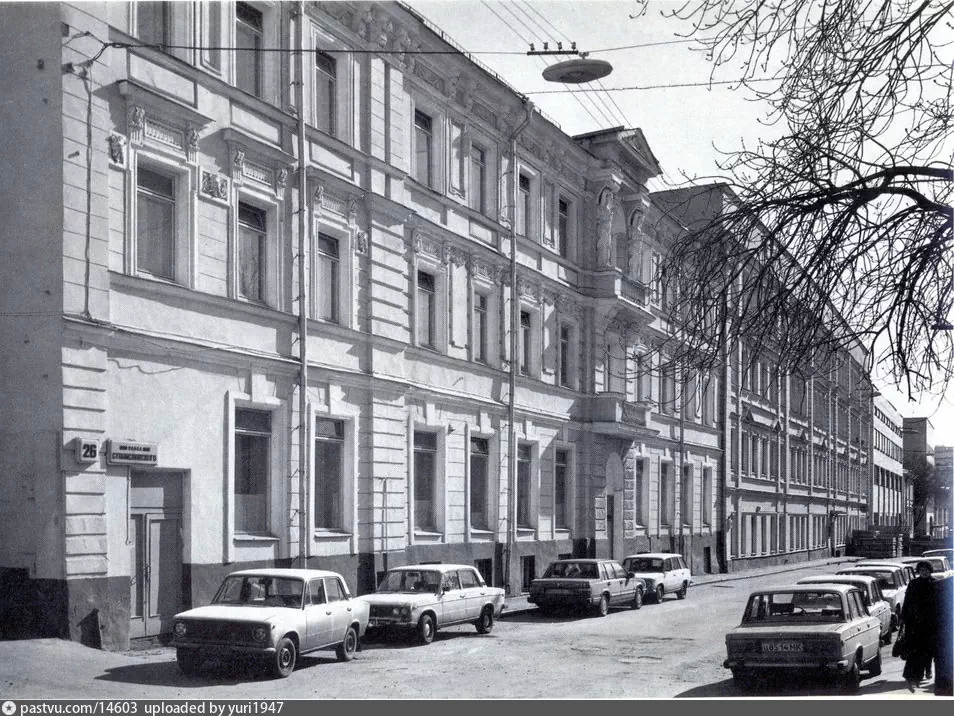 Леонтьевский переулок. Улица Станиславского Москва. Улица Станиславского (Леонтьевский переулок) дом .25. Леонтьевский переулок 1930. Станиславского переулок Москва
