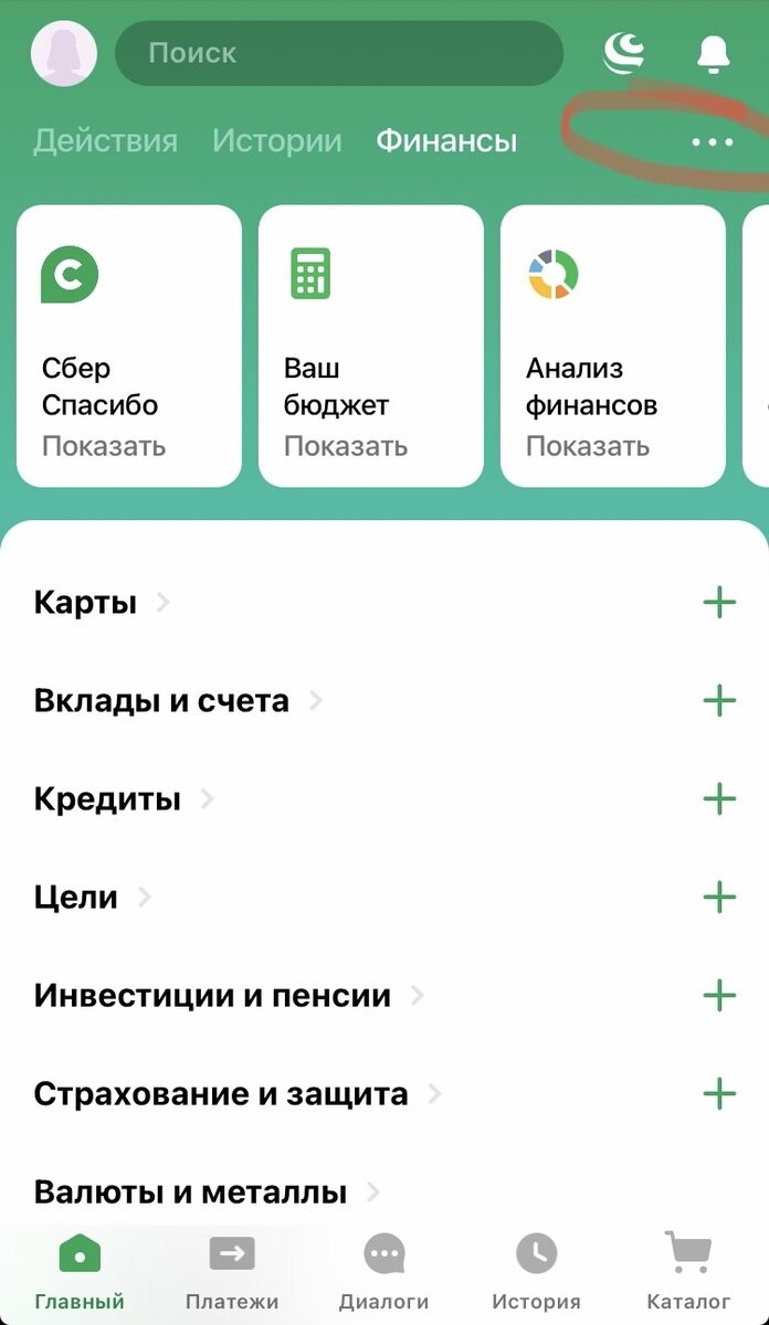 Как подключить систему быстрых платежей (СБП) в Сбербанке, ВТБ, Тинькофф банках