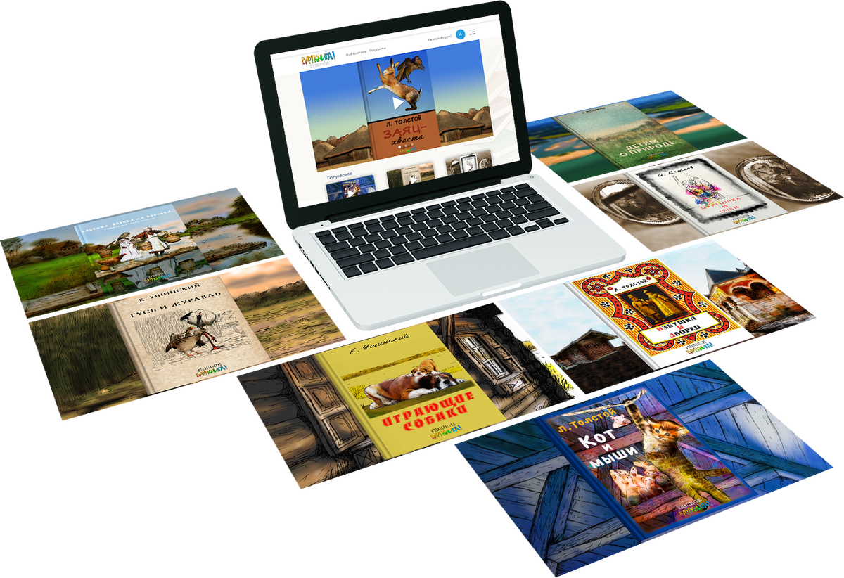 Вау Книга – классика отечественной литературы в онлайн-каталоге по подписке в новом видеоформате