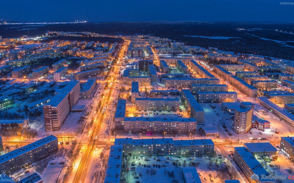 Город Кировск Полярный