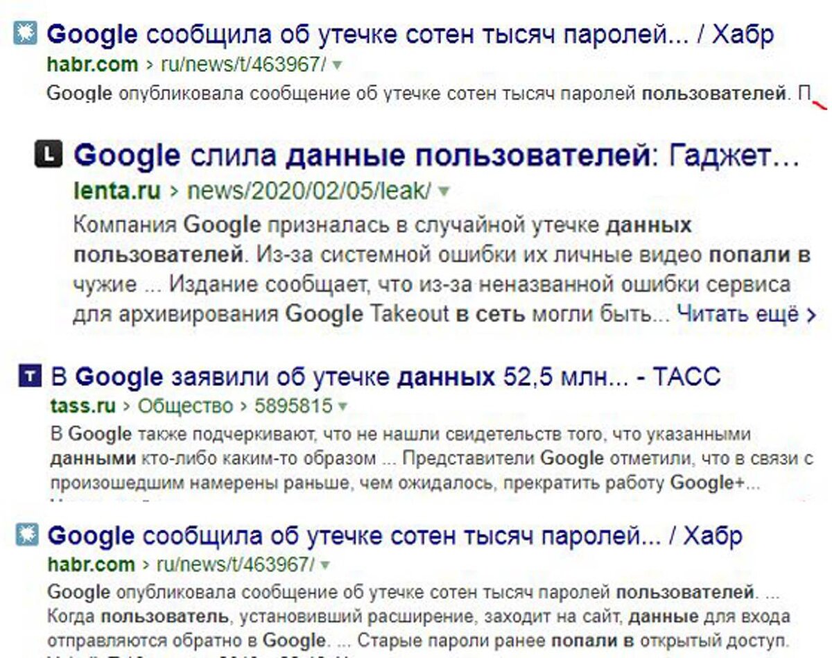 Такие сообщения мы часто видим в сети