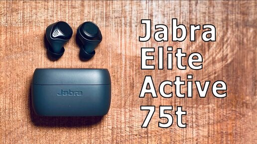 GPS , ANC, CVC МИРОВОЙ ТОП ?🔥 БЕСПРОВОДНЫЕ НАУШНИКИ Jabra Elite Active 75t