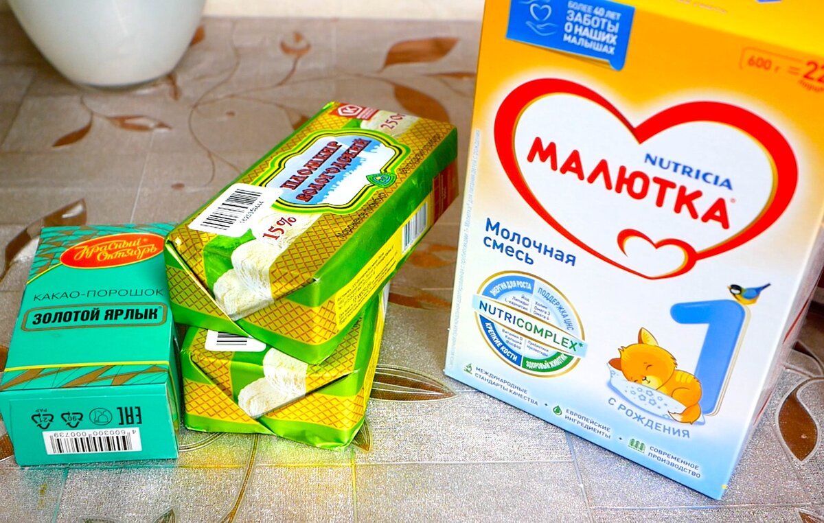 Конфеты из детской смеси Малютка