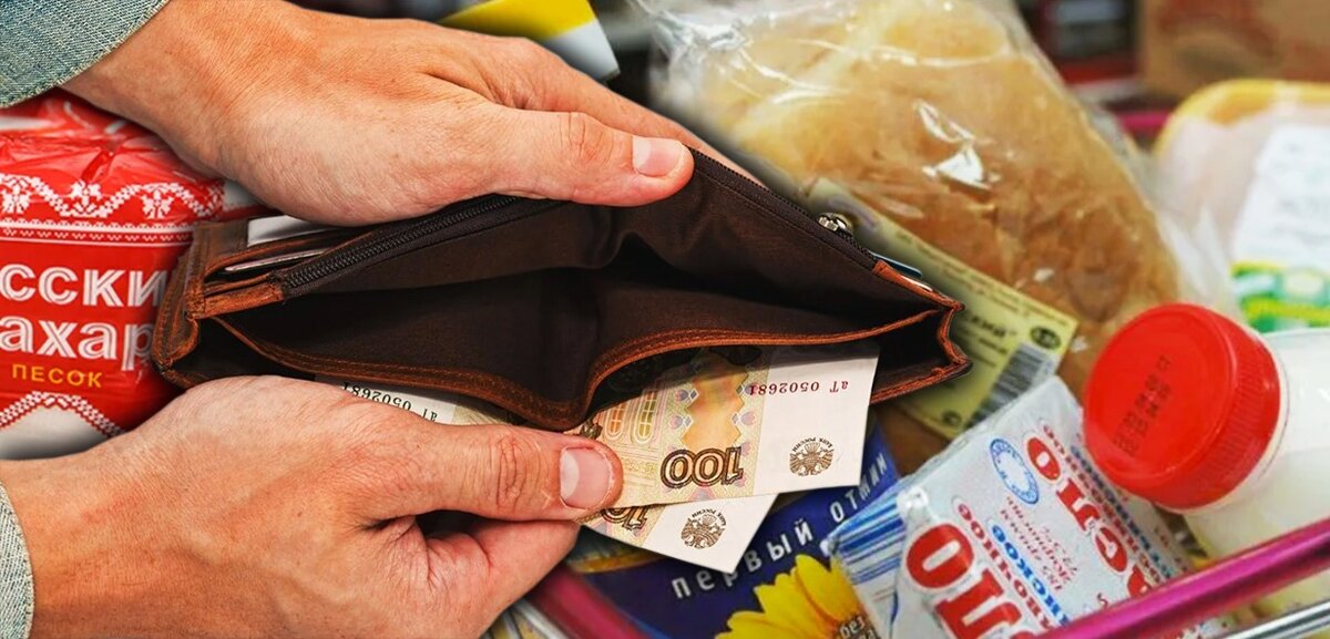 Рост цен - это импорт внешней инфляции, которая может разрушить рынок России.