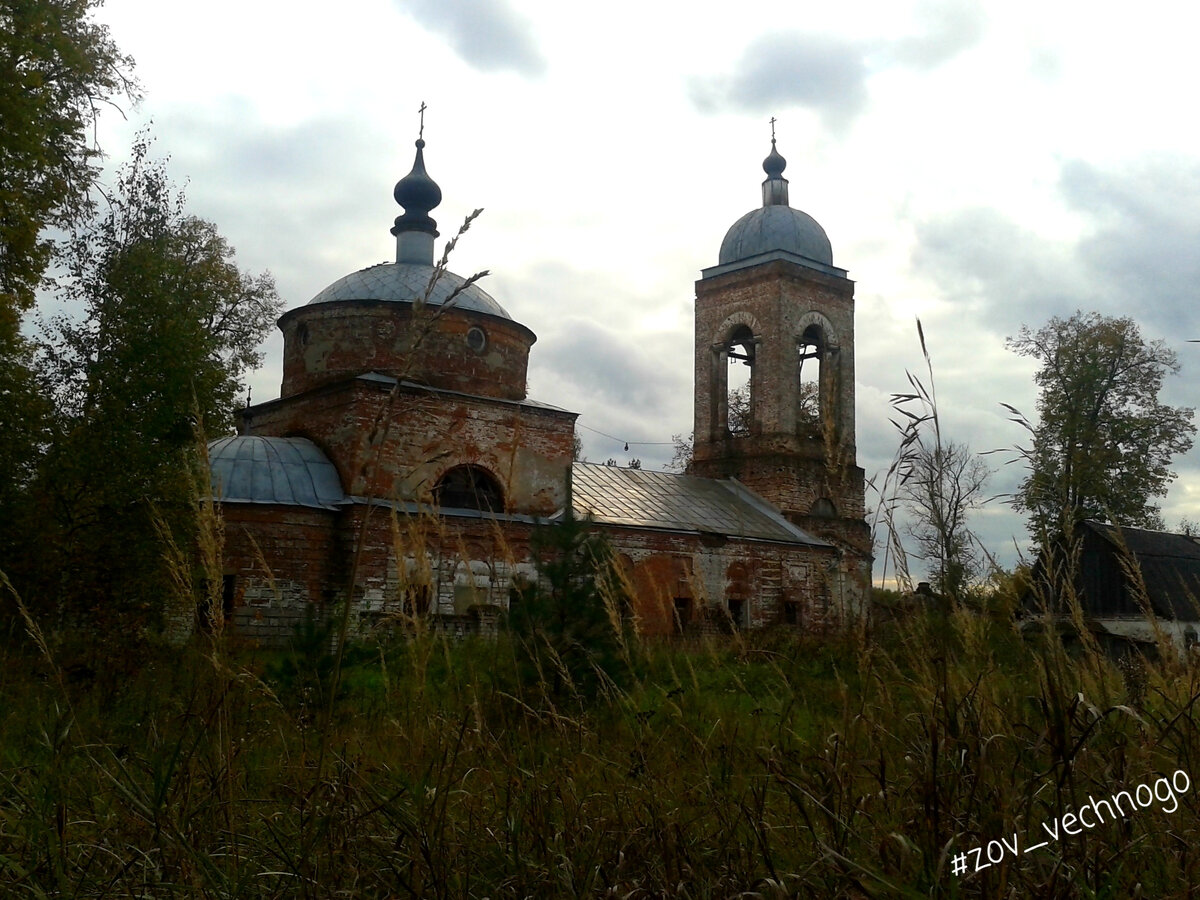 Фото "Зов вечного".