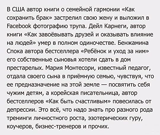 Вместо цитаты