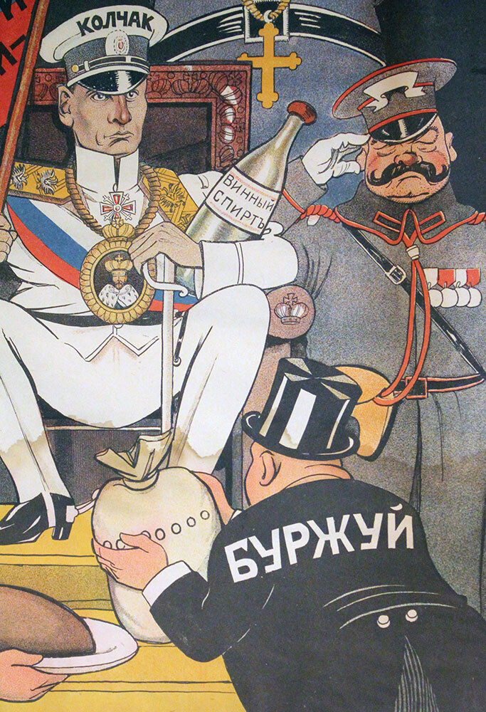 Советский плакат периода Гражданской войны