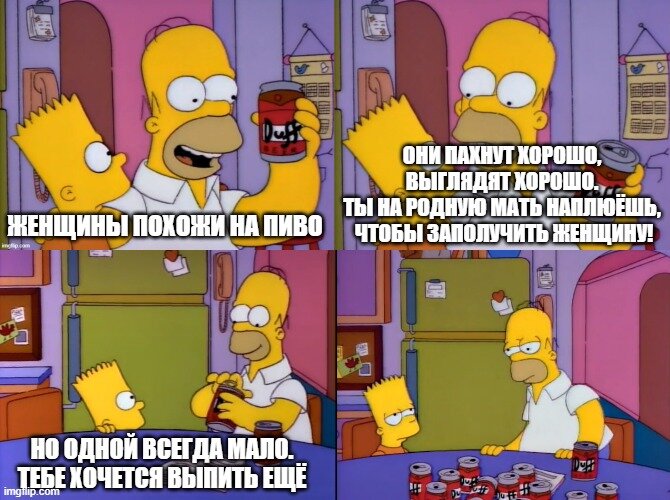 Симпсоны (The Simpsons), s04e08 © 20th Century Fox Film Corporation  