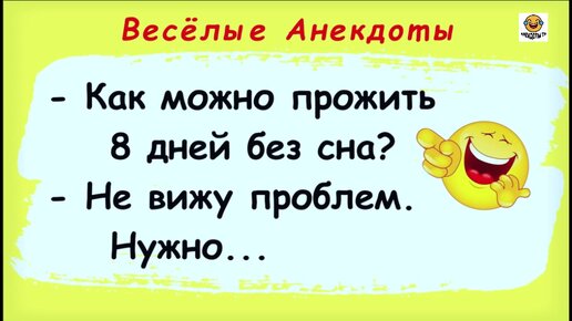 Приходит старенькая бабушка к врачу и говорит Доктор очень