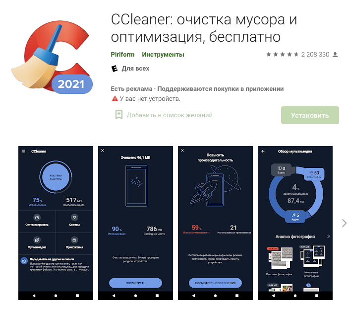 Как удалить аккаунт в Озоне с телефона. Как изменить профиль на Озоне с телефона. Озон приложении изменить профиль. Как убрать фото с профиля на Озоне.