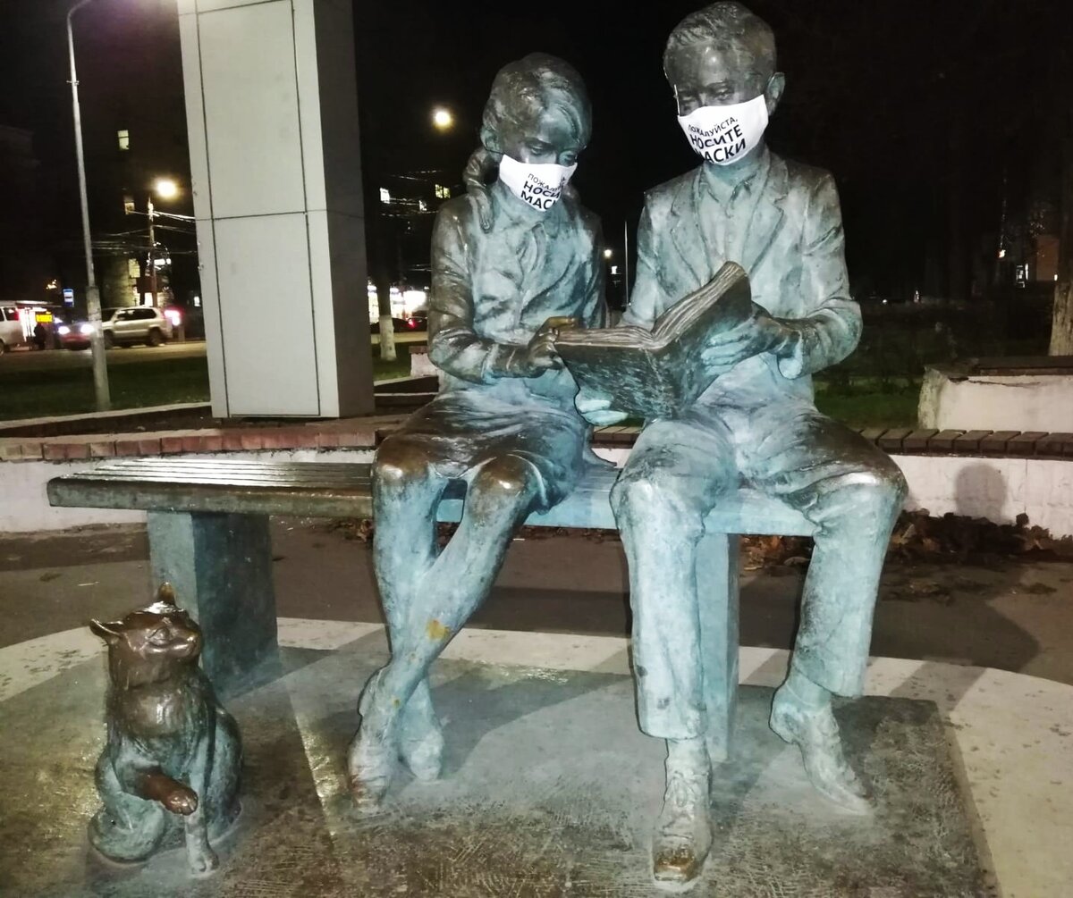 Памятник "Место встречи" у детской библиотеки