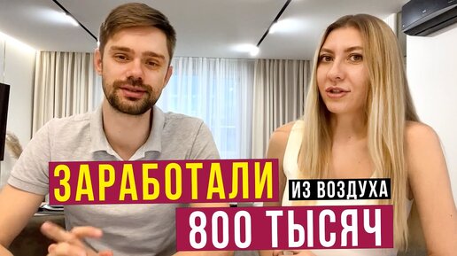 VLOG про ИПОТЕКУ, ДЕНЬГИ и ДЕТЕЙ - Счастье ЛЮБИТ Тишину? Как Накопить на КВАРТИРУ? Домашний ВЛОГ