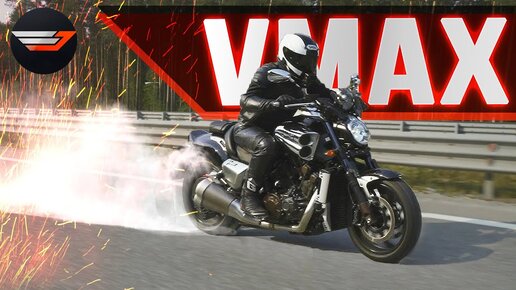 VMAX 1700. Почему о нём мечтают многие? История модели и обзор мотоцикла.