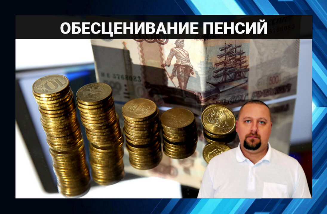 Повышение зарплаты и пенсии в 2025 году. Повышение зарплаты и пенсии в 2025 году