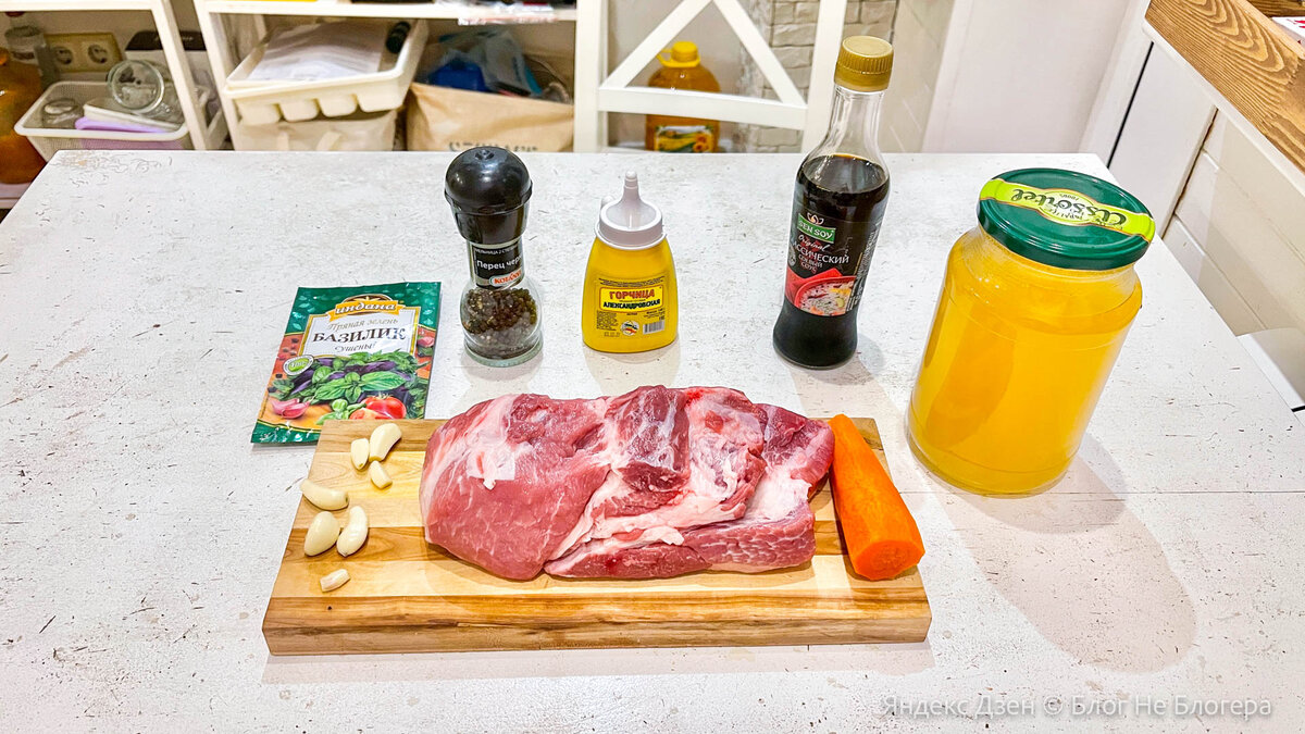 Все необходимые продукты