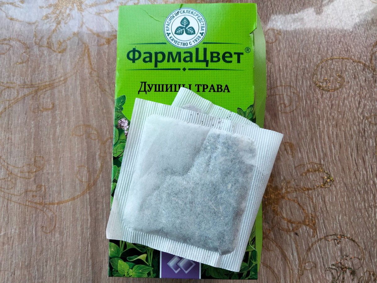 Травы для бани и ванны (запарки)